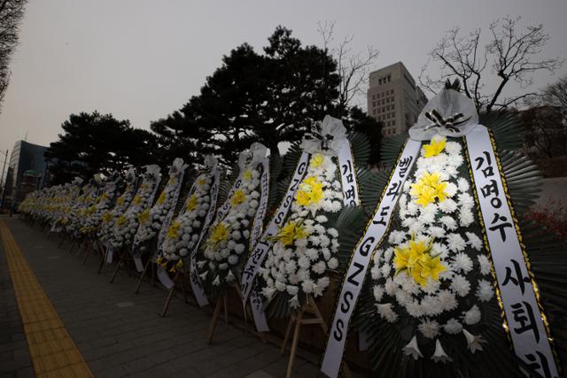 16일 오전 서울 서초구 대법원 앞에 김명수 대법원장 사퇴를 촉구하는 근조화환이 늘어서 있다. 연합뉴스