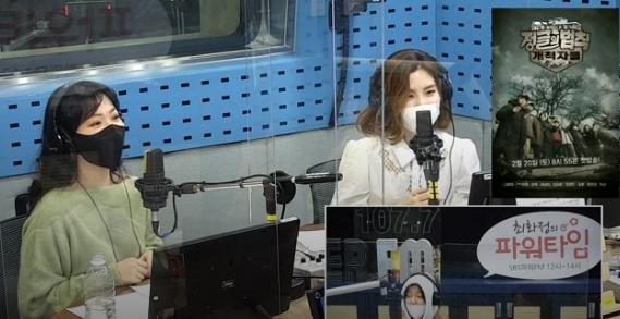 함연지가 연기에 대한 열정을 언급했다. SBS 보이는 라디오 캡쳐