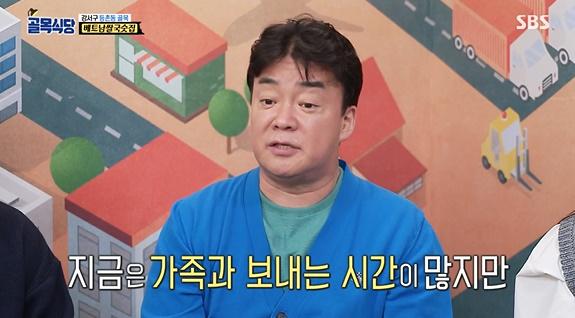 백종원이 SBS '백종원의 골목식당'에서 자영업에 대해 말했다. 방송 캡처