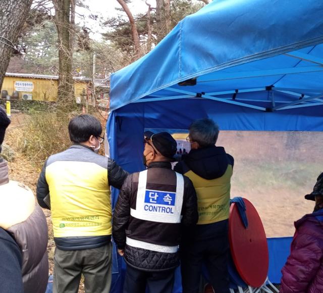 경기도남한산성세계유산센터 관계자들이 산성 내 불법 노점상을 단속하고 있다. 경기도 제공