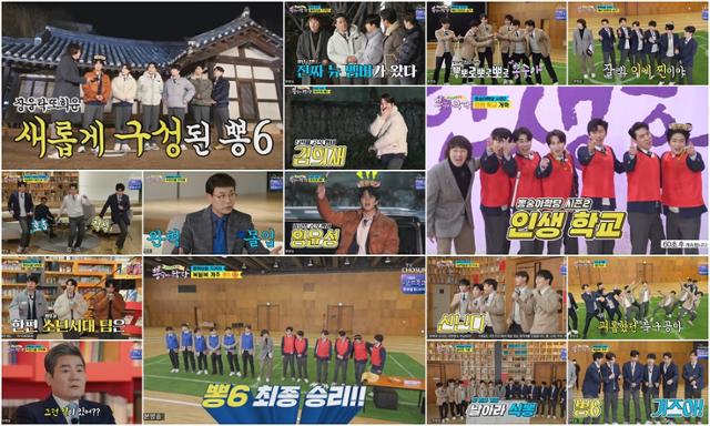 '뽕숭아학당'이 속이 빵 뚫리는 웃음을 선사했다. TV CHOSUN 방송 캡처