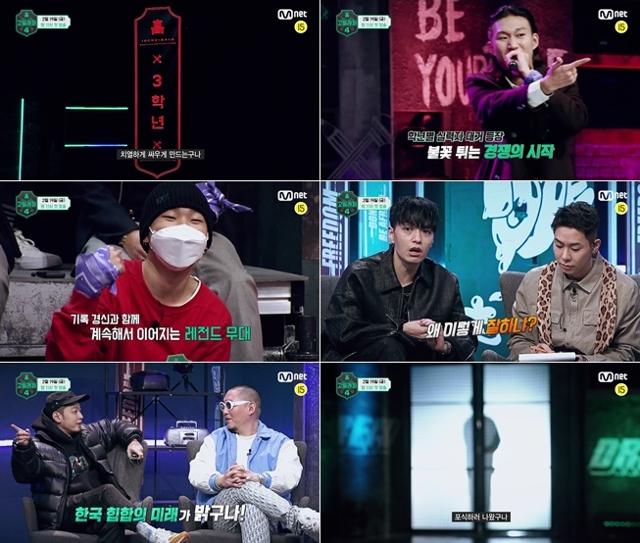 ‘고등래퍼4’가 레전드 무대를 예고했다. Mnet 제공