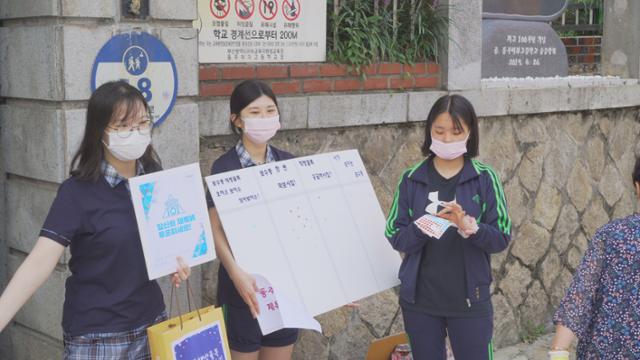 부산 동주여고 학생들이 책방골목 시집 제목을 설문조사로 추천받고 있다. 김성일 교사 제공