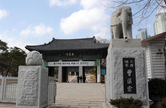 서울 강남구 삼성동 봉은사. 한국일보 자료사진