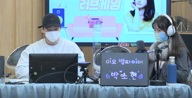 양다일(왼쪽)이 SBS 파워FM '박소현의 러브게임'에서 입담을 뽐냈다. 보이는 라디오 캡처