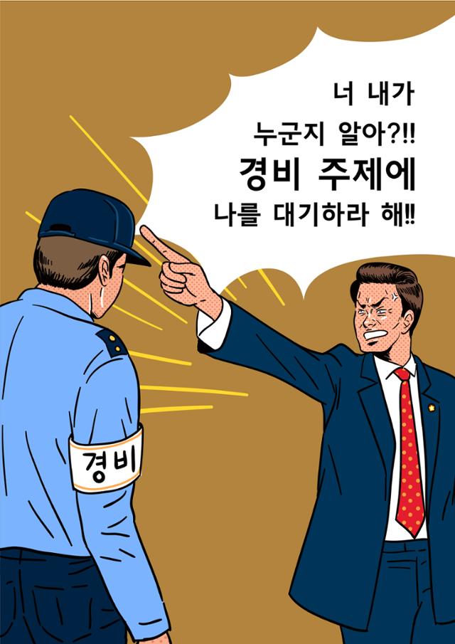 게티이미지뱅크