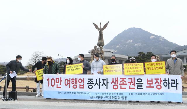 이날 행사 도중 참석자가 10명 이상임을 확인한 사회자(왼쪽)가 급히 한 참석자를 제외시키고 있다. 왕태석 선임기자