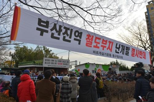 2019년 1월 부산진역 앞에서 열린 안용복 기념공원 추진 집회. 당시에도 부산진역 일대를 시민에게 돌려달라는 움직임이 있었다. 부산 동구는 부산진역 일대를 오는 9월까지 복합문화시설로 만든다는 계획이다. 동구 제공