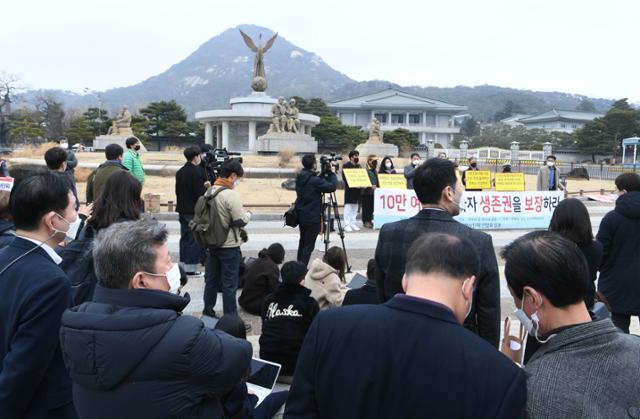 인원 제한 규정에 걸려 22일 청와대 분수대 앞에서 열린 여행사 단체 기자회견에 참석하지 관계자들이 기자회견장 근처에서 회견을 지켜보고 있다. 왕태석 선임기자