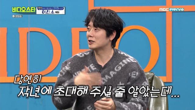 '비디오스타' 태사자 김형준이 출연했다. MBC에브리원 방송 캡처