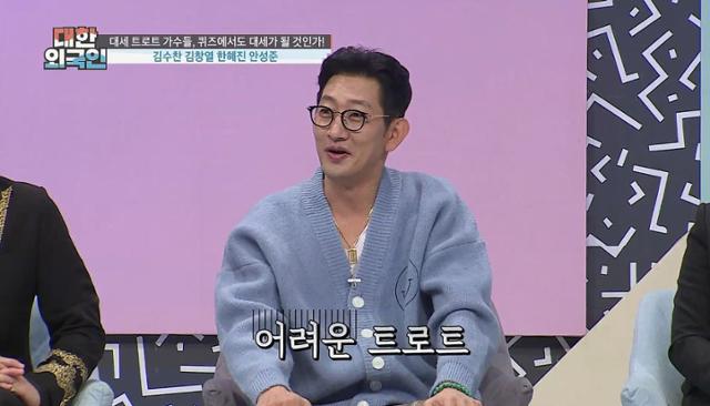 '대한외국인' 김창열이 출연했다. MBC에브리원 제공