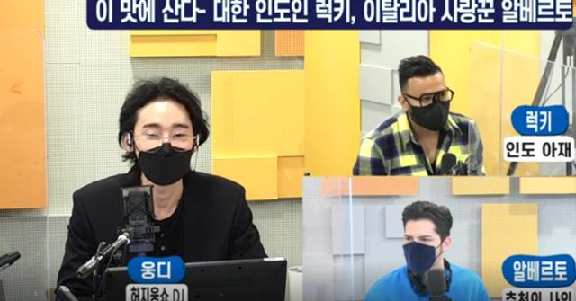 알베르토와 럭키가 SBS 러브FM '허지웅쇼'에서 입담을 뽐냈다. 보이는 라디오 캡처