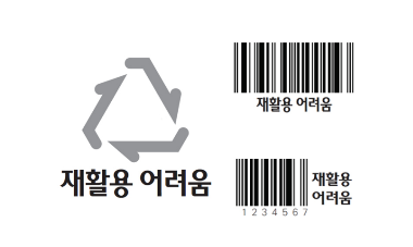 내달 24일부터 일부 업체는 포장재에 '재활용 어려움' 표시를 해야 한다. 환경부 제공