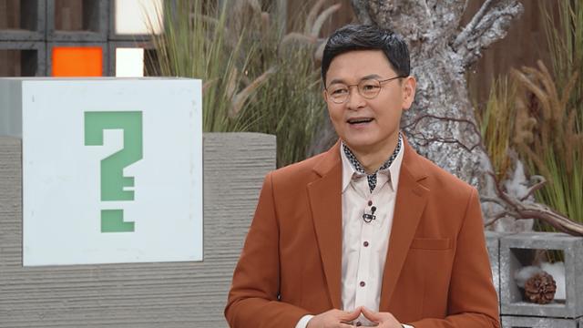 '차이나는 클라스' 이익주 교수가 출연한다.JTBC 제공