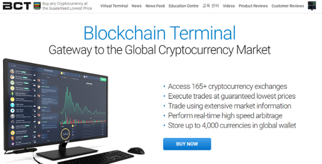 미국의 블록체인 회사 '블록체인터미널(BCT)'의 홈페이지 메인화면 캡처
