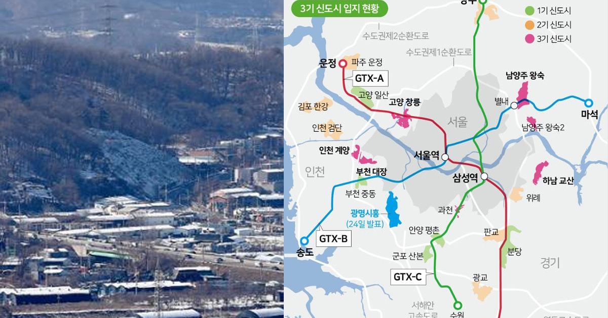 서울에서 1km 떨어진 6 대 신도시 광명 시흥… ‘부동산 분노’진정 될까?