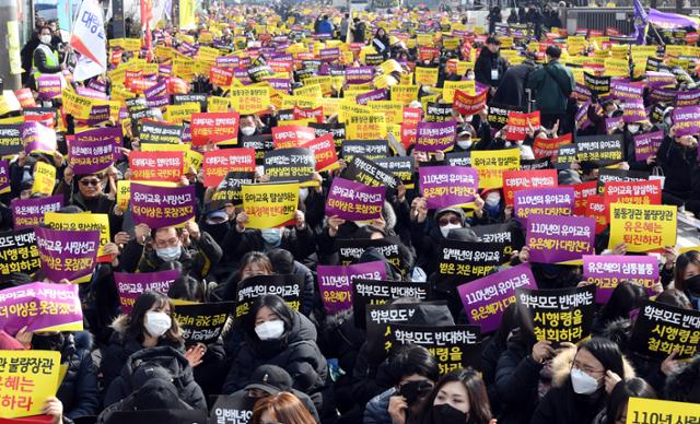 한국유치원총연합회 관계자들이 2019년 2월 25일 서울 국회 앞에서 유치원 3법과 유아교육법 시행령 개정안에 반대하는 총궐기대회를 열고 손팻말을 흔들고 있다. 한국일보 자료사진