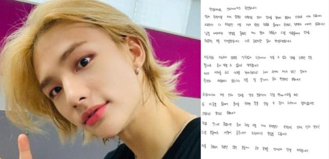 그룹 스트레이키즈 현진이 과거 자신의 학폭 가해 의혹을 인정하고 사과했다. JYP엔터테인먼트 제공