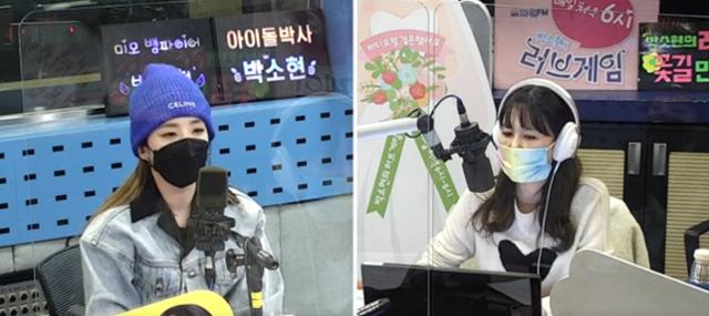 산다라박(왼쪽)이 SBS 파워FM '박소현의 러브게임'에서 건강 이상설에 대해 해명했다. 보이는 라디오 캡처