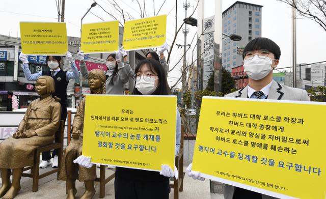 서울 계성고 학생들이 25일 오전 서울 성북구 분수마당 한·중 평화의소녀상에서 마크 램지어 하버드대 교수 망언 논문 규탄 피케팅을 하고 있다. 배우한 기자