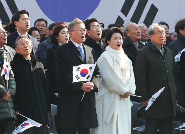 문재인 대통령과 김정숙 여사가 2018년 3월 1일 서대문형무소에서 열린 제99주년 3.1절 기념식에 참석해 국민의례를 하고 있다. 한국일보 자료사진