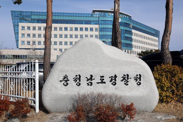 충남경찰청 제공