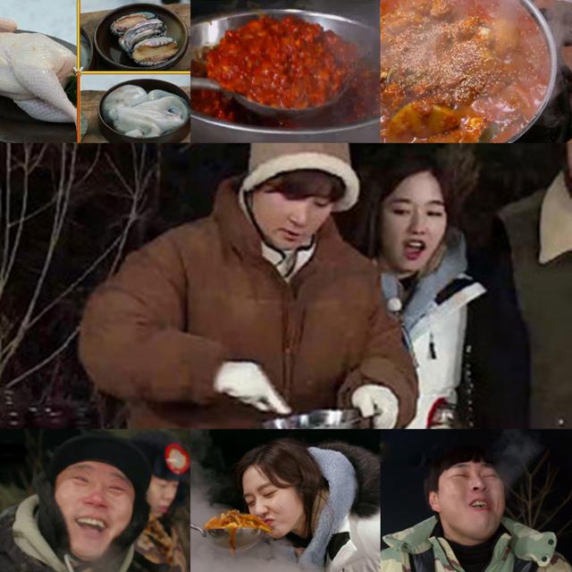 박세리가 만든 닭볶음탕의 맛 평가가 공개된다. '와와퀴' 제공