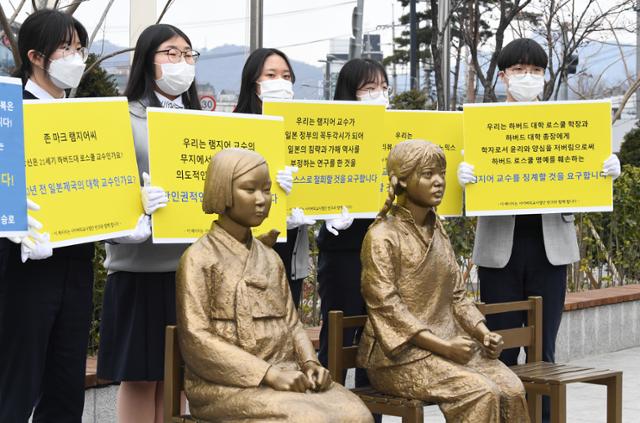 서울 계성고 학생들이 지난달 25일 서울 성북구 분수마당 한·중 평화의소녀상 앞에서 일본군 위안부 피해자를 자발적 매춘부로 규정한 마크 램지어 하버드대 교수 논문을 규탄하는 피켓 시위를 하고 있다. 배우한 기자