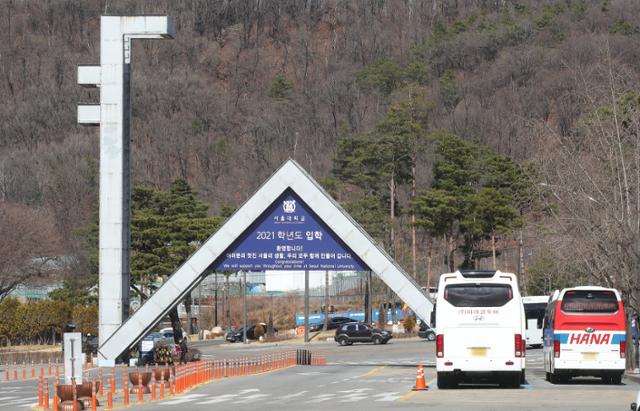 2일 오후 서울 관악구 서울대학교가 썰렁한 모습을 보이고 있다. 이날 각 대학들이 신종 코로나바이러스 감염증(코로나19) 여파에 비대면 수업과 제한적 대면 수업을 병행하며 개강했다. 뉴스1