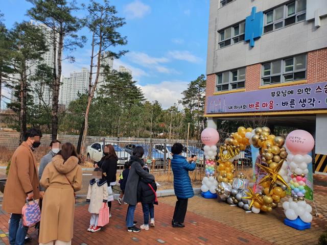 2일 오전 입학식이 열린 수원 장안구 다솔초. 1학년 아이들이 엄마 등과 함께 포토존에서 사진을 찍고 있다. 임명수 기자