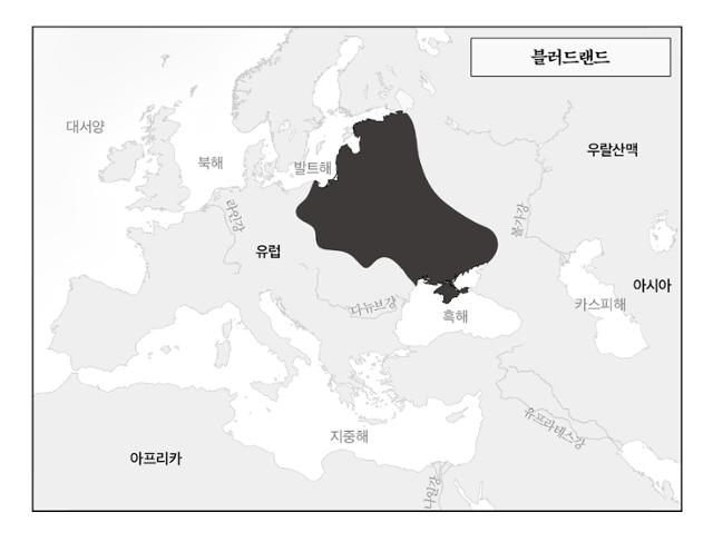 2차 대전 시기, 유럽 시민 1,400만명이 죽어갔던 블러드랜드는 폴란드 중부에서 러시아 서부, 우크라이나, 벨라루스, 발트 연안국들을 포괄하는 지역이다. 나치와 소련의 힘, 그리고 악의가 얽히고설킨 땅이었다. 글항아리 제공