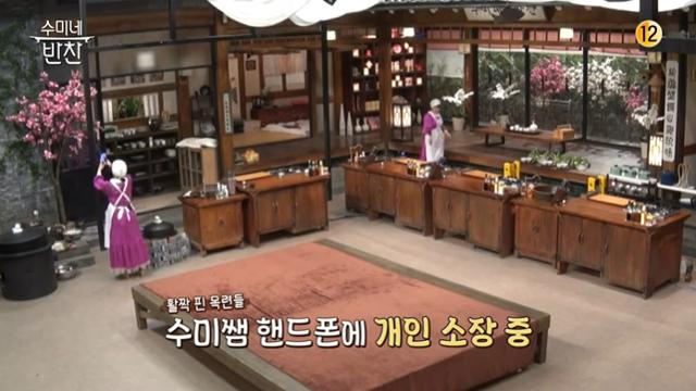 김수미가 tvN '수미네 반찬'에서 꽃을 보고 즐거워했다. 방송 캡처