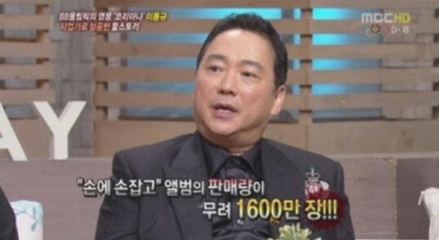 그룹 코리아나 출신 가수 이용규가 별세했다. 향년 67세. MBC 제공