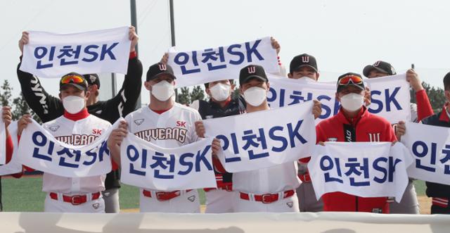 5일 오후 제주 서귀포시 강창학야구장에서 SK와이번스 선수단과 감독, 코치진이 굿바이 와이번스 세레모니를 마친 후 연안부두를 부르며 기념사진을 촬영하고 있다. 뉴스1