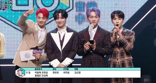 '음악중심' 샤이니가 1위를 차지했다.MBC 방송캡처