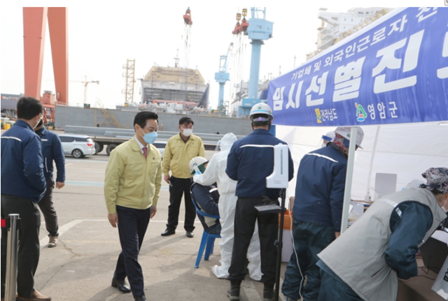 전남 영암군에서 코로나19 선제검사가 실시되는 모습. 영암군 홈페이지 캡처