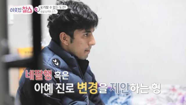 네팔에서 온 머니스의 일상이 그려진다. KBS1 제공