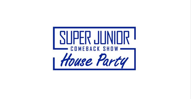 슈퍼주니어, 16일 컴백쇼...'하우스 파티' 최초 공개