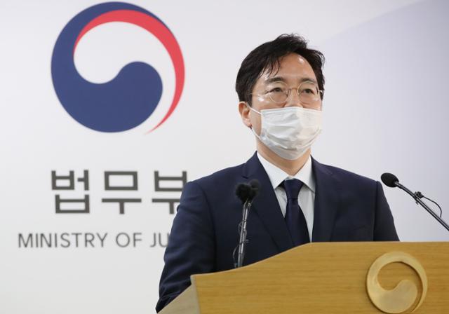 심우정 법무부 기획조정실장이 8일 정부과천청사에서 2021년 업무계획을 브리핑하고 있다. 연합뉴스