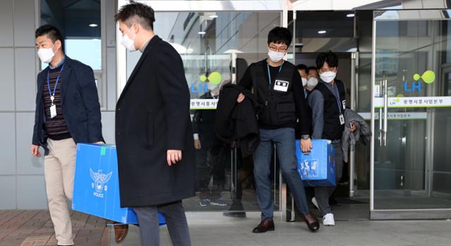 경기 광명 한국토지주택공사(LH) 광명시흥사업본부에서 경기남부경찰청 반부패경제범죄수사대가 9일 오후 'LH임직원 신도시 투기 의혹' 관련 압수수색을 마치고 압수품을 옮기고 있다. 연합뉴스