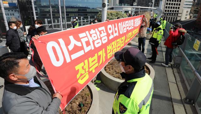 이스타항공 노조원들이 지난 5일 서울 중구 서울로에서 이상직의원 처벌을 촉구하는 현수막 시위 중 경찰의 제지를 받고 있다. 뉴스1