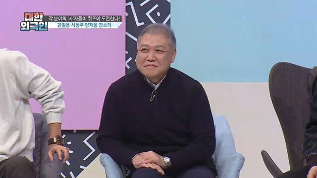 '대한외국인' 권일용 프로파일러가 출연했다. MBC에브리원 제공