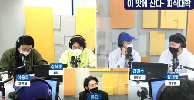 이용주 김해준 김민수 정재형(왼쪽부터 차례로)이 SBS 러브FM '허지웅쇼'에서 입담을 뽐냈다. 보이는 라디오 캡처