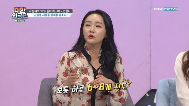 '대한외국인' 강소리가 출연했다. MBC에브리원 방송 캡처