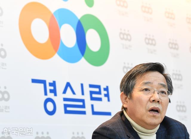 김헌동 경실련 부동산건설개혁본부장이 9일 한국일보와 인터뷰하고 있다. 배우한 기자