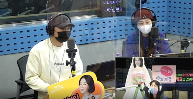 박소현 이이경 허영지가 SBS 파워FM '박소현의 러브게임'에서 소개팅에 대해 말했다. 보이는 라디오 캡처