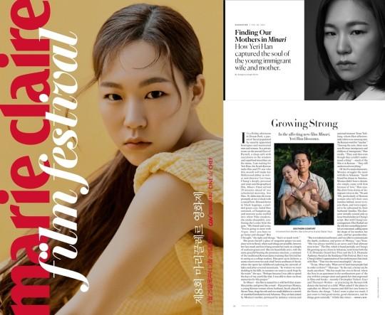 미국 패션지들이 한예리에 대해 집중 조명했다. A24, 판씨네마, Vouge US, The CUT, 마리끌레르(MARIE CLAIRE) 코리아 제공