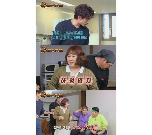 김민경이 비와의 댄스 컬래버레이션에 도전한다. 코미디 TV '맛있는 녀석들' 제공