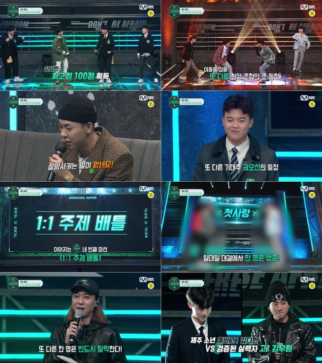 '고등래퍼4' 또 다른 레전드 무대의 탄생이 예고된다.엠넷 제공