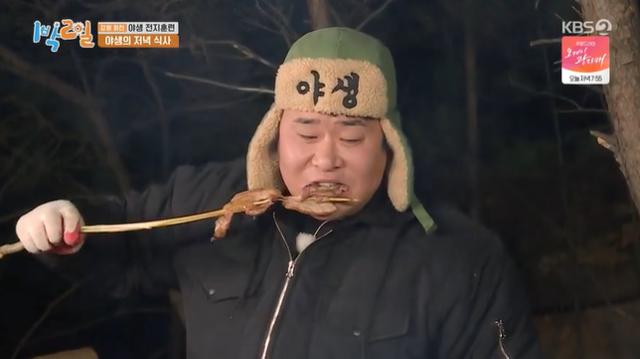 문세윤이 KBS2 '1박 2일 시즌4'에서 삼겹살을 먹었다. 방송 캡처